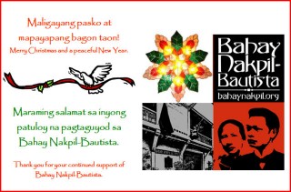 Bahay Nakpil-Bautista Thanks You this Christmas, 2011